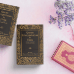 Quran Interpretation in Urdu – An Excerpt
